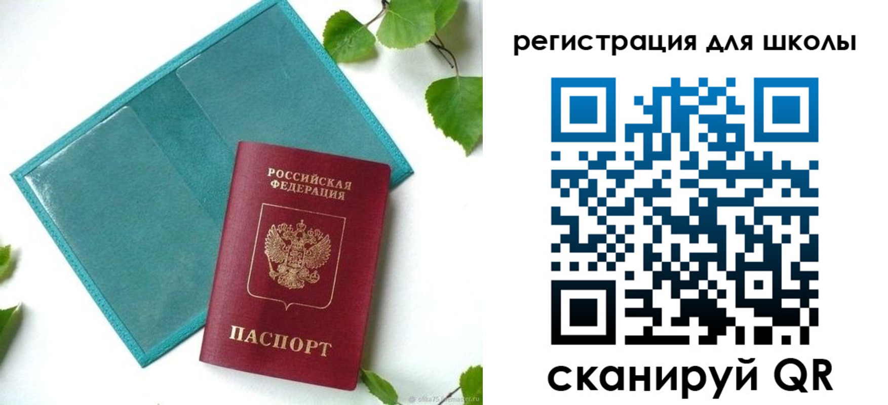 прописка регистрация в Ликино-Дулёво