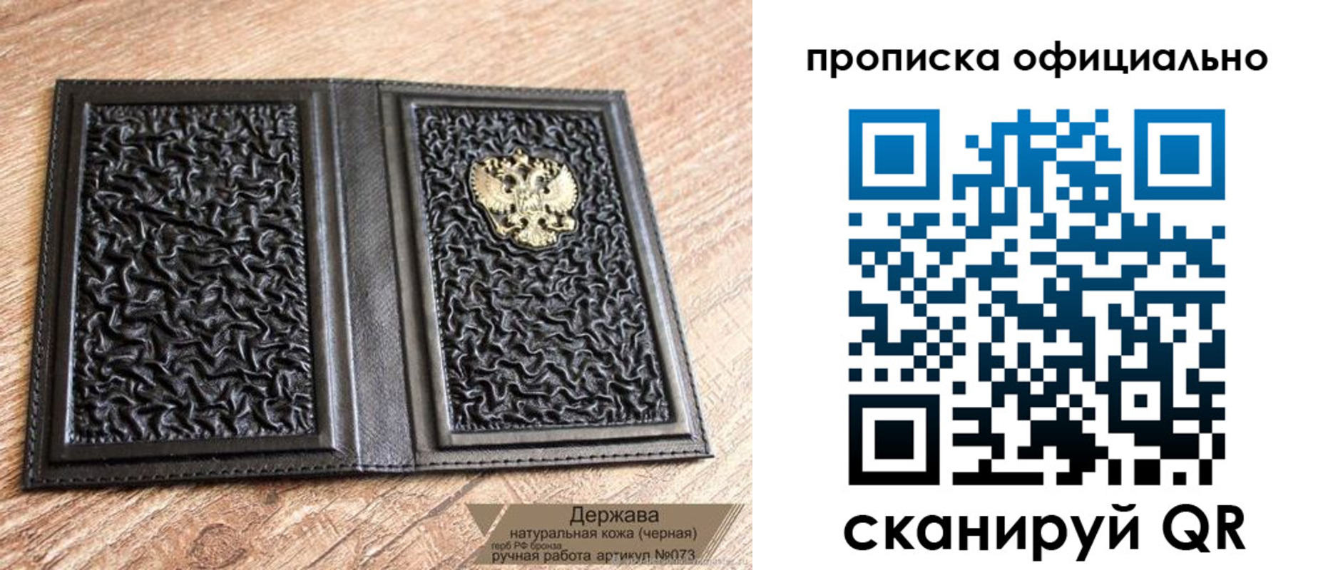временная регистрация поиск в Ликино-Дулёво