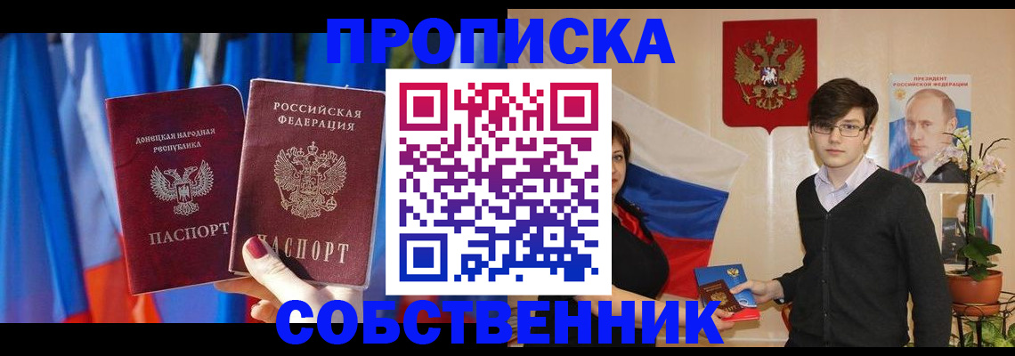регистрация для дет. сада в Ликино-Дулёво